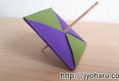 Koma
