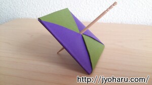 Origami How To Fold A Koma A Top Origami Land