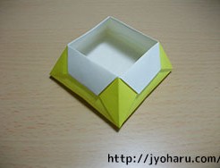 box snak