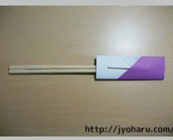 toothpick case