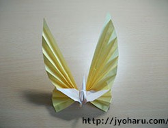 Crane Fan