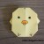 Origami: How to fold Kiiroitori [Yellow Bird] (Rilakkuma)