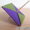 Origami: How to fold a “Koma” (a Top)