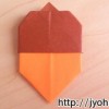 Origami: How to fold an Acorn