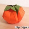 Origami: How to fold a Persimmon